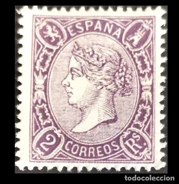 Sellos: Edifil 79 serie completa sellos nuevo Espa&ntilde;a 1865 Isabel II sello dentado