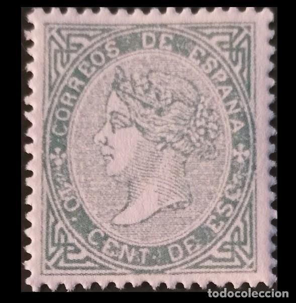 Sellos: Edifil 91 sello nuevo Espa&ntilde;a 1867 Isabel II sello dentado