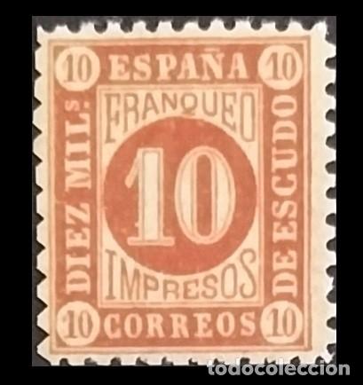 Sellos: Edifil 94 sello nuevo Espa&ntilde;a 1866 Cifras e Isabel II sello dentado