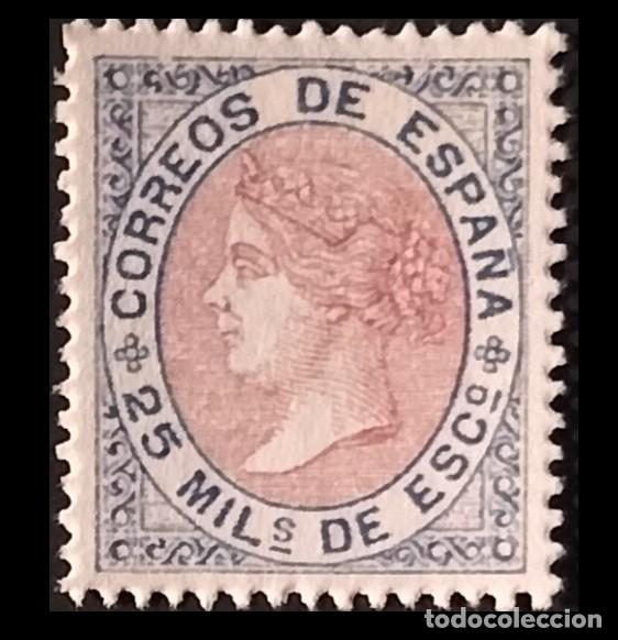 Sellos: Edifil 95 sello nuevo Espa&ntilde;a 1866 Cifras e Isabel II sello dentado