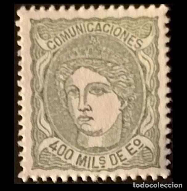 Stamps: Edifil 110 sello nuevo Espa&ntilde;a 1870 Isabel II sello dentado