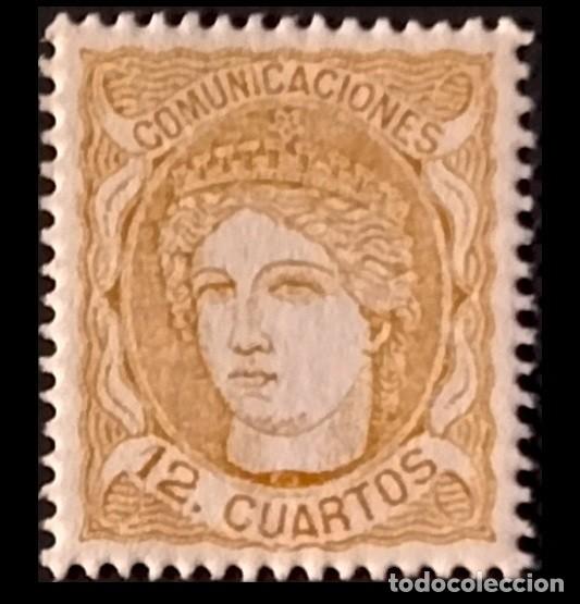 Sellos: Edifil 113 sello nuevo Espa&ntilde;a 1870 Isabel II sello dentado