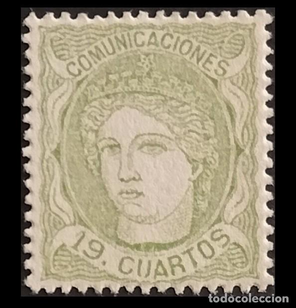 Sellos: Edifil 114 sello nuevo Espa&ntilde;a 1870 Efigie Aleg&oacute;rica de Espa&ntilde;a sello dentado