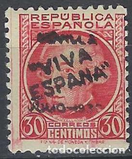 Sellos: ESPA&Ntilde;A 1934-35 - PERSONAJES - FALSO FILATELICO - NUEVO