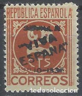 Sellos: ESPA&Ntilde;A 1936 - CIFRA - FALSO FILATELICO - NUEVO