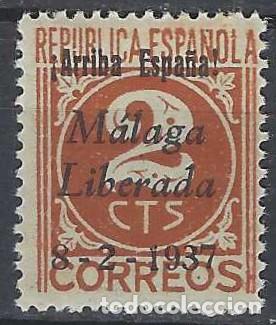 Sellos: ESPA&Ntilde;A 1936 - CIFRA - FALSO FILATELICO - NUEVO