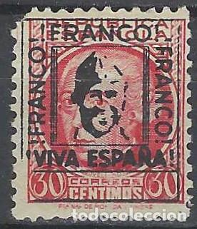 Sellos: ESPA&Ntilde;A 1934-35 - PERSONAJES - FALSO FILATELICO - MNH**