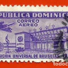 Sellos: REPUBLICA DOMINICANA. 1958. EXPOSICION UNIVERSAL DE BRUSELAS. Lote 304157573