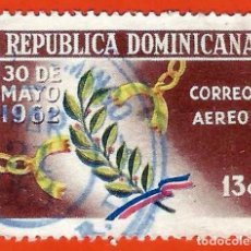 Sellos: REPUBLICA DOMINICANA. 1962. CADENAS ROTAS Y LAUREL. Lote 304250238