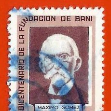 Sellos: REPUBLICA DOMINICANA. 1964. FUNDACION DE BANI. MAXIMO GOMEZ. Lote 304313553