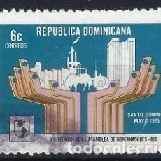 Sellos: DOMINICANA 1975 - 16º ENCUENTRO DE LOS GOBERNADORES DEL BANCO INDUSTRIAL - USADO. Lote 310506983