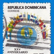 Sellos: REPUBLICA DOMINICANA. 1985. COOPERACION FUERZA AEREAS USA. Lote 318594073