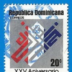 Sellos: REPUBLICA DOMINICANA. 1988. XXV ANIVERSARIO DE CODIA. Lote 318595073