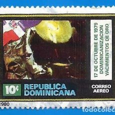 Sellos: REPUBLICA DOMINICANA. 1980. NACIONALIZACION YACIMIENTOS DE ORO. Lote 356992510