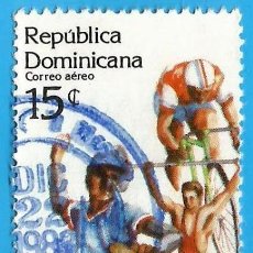 Sellos: REPUBLICA DOMINICANA. 1983. JUEGOS PANAMERICANOS. VENEZUELA-83. Lote 356993545