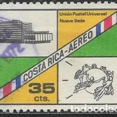 Sellos: COSTA RICA AÉREO YVERT 493