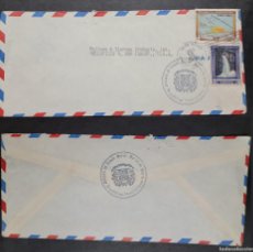 Sellos: EL)1948 DOMINICAN REPUBLIC, 450TH ANNIVERSARY OF THE FOUNDING OF SANTO DOMINGO 10C, JIMENOA WATERFAL