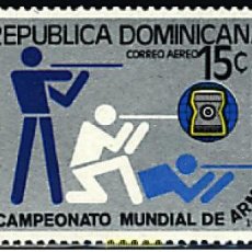 Sellos: 723482 HINGED DOMINICANA 1981 2 CAMPEONATOS DEL MUNDO DE TIRO