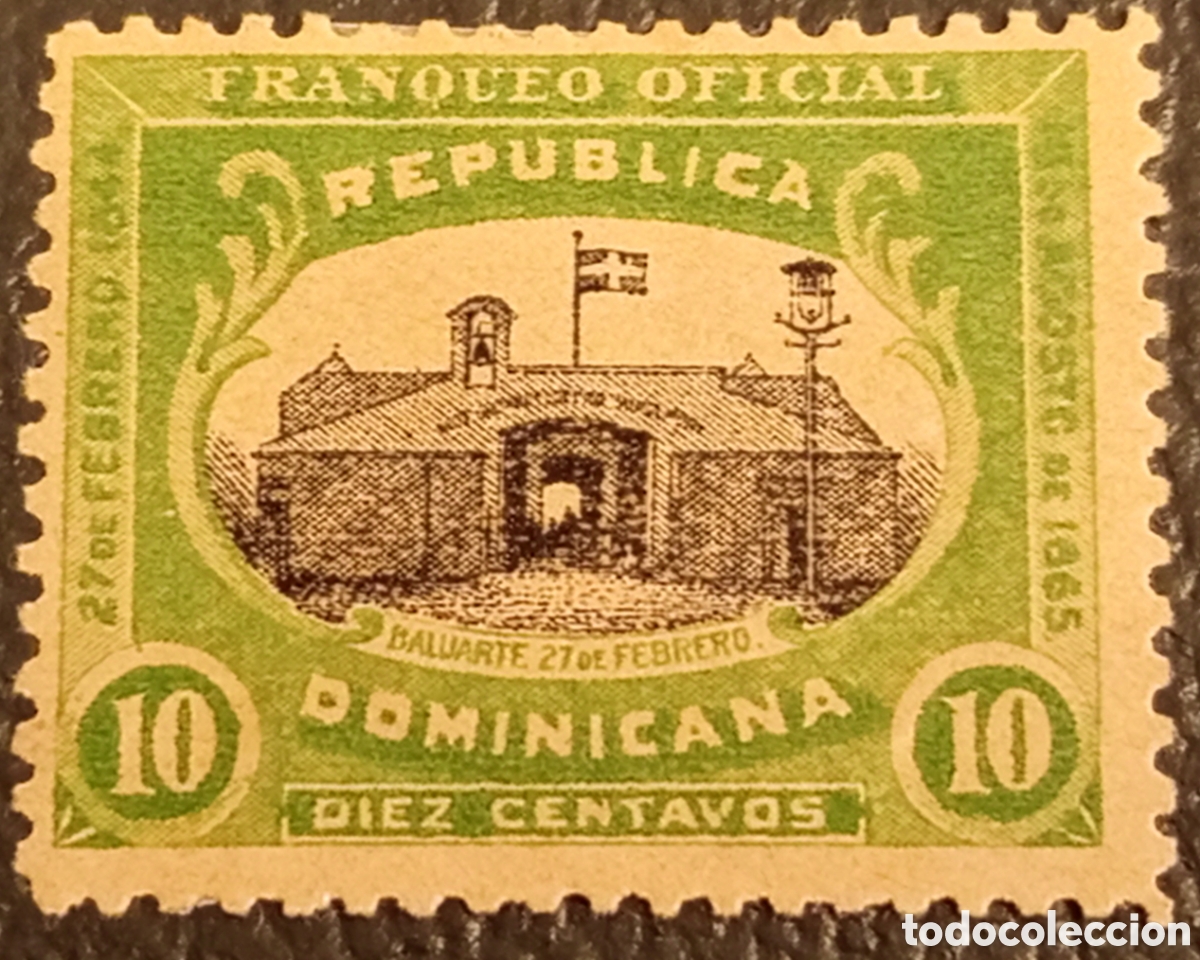 Sellos: Rep. Dominicana 1902 Sello Oficial 10c Verde Baluarte Sc #O16 MH