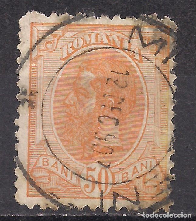 Sellos: RUMANIA 1900 - USADO - Foto 1