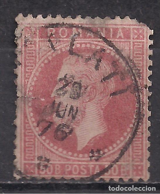 Sellos: RUMANIA 1872 - USADO - Foto 1