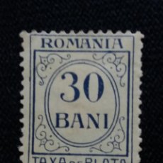 Sellos: RUMANIA, ROMANIA, 30 BANI, TAXA DE PLATA, AÑO 1930,. Lote 192742750