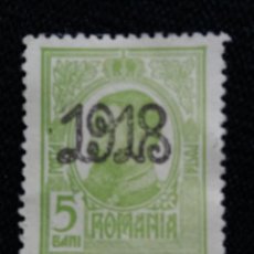 Sellos: RUMANIA, ROMANIA, 5 BANI, REY CAROL I, AÑO 1893.1918, RARO.