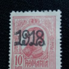 Sellos: RUMANIA, ROMANIA, 10 BANI, REY CAROL I, AÑO 1918. SOBREESCRITO.