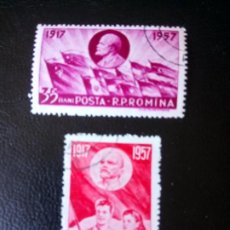 Sellos: RUMANIA 1957, 40 ANIVERSARIO DE LA REVOLUCIÓN RUSA, LENIN. Lote 248698745