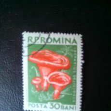 Sellos: RUMANIA 1958, SETAS. Lote 248706000