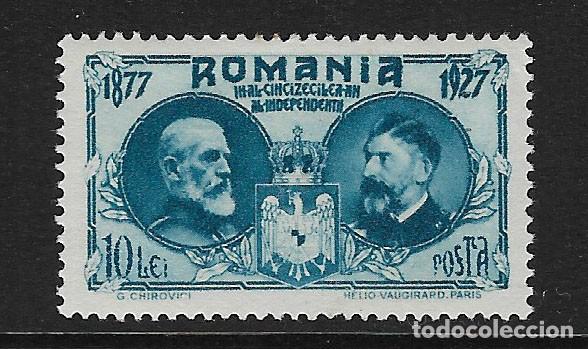 Francobolli: RUMAN&Iacute;A - CL&Aacute;SICO. Yvert n&ordm; 335 nuevo con defecto al dorso