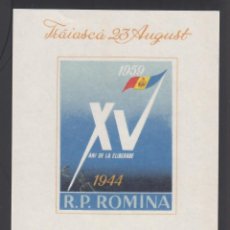 Sellos: RUMANIA, 1959 YVERT Nº 44 (**), SIN FIJASELLOS. Lote 310160168