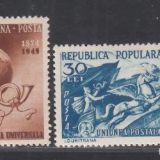 Sellos: RUMANIA, 1949 YVERT Nº 1082 / 1083 /*/. Lote 310160378
