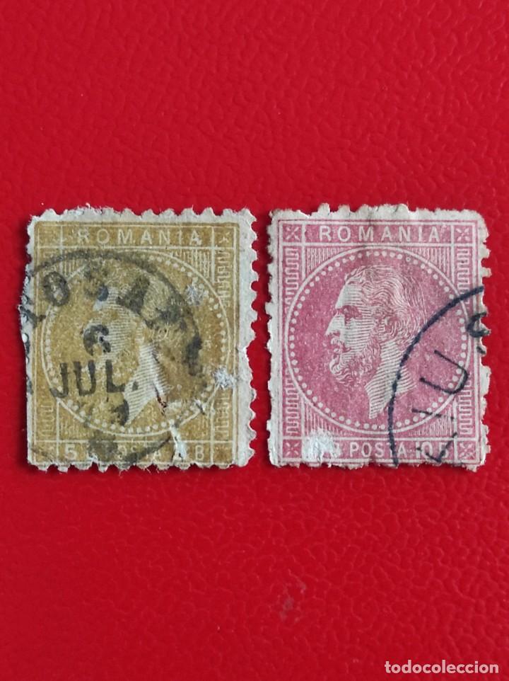 Sellos: Sellos de Ruman&iacute;a - Foto 1