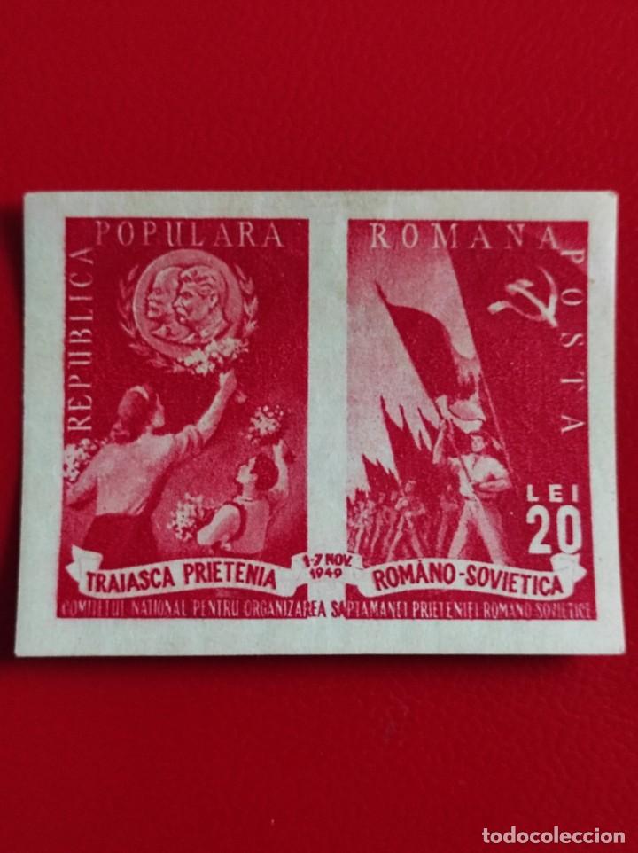 Sellos: 1949 Ruman&iacute;a - Foto 1