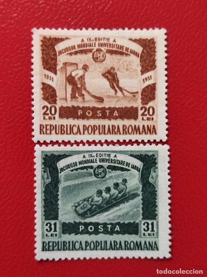 Sellos: 1951 Ruman&iacute;a - Foto 1
