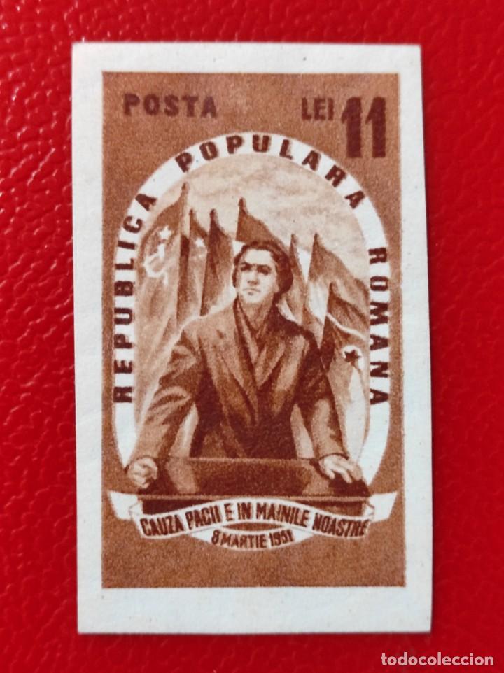 Sellos: 1951 Ruman&iacute;a - Foto 1