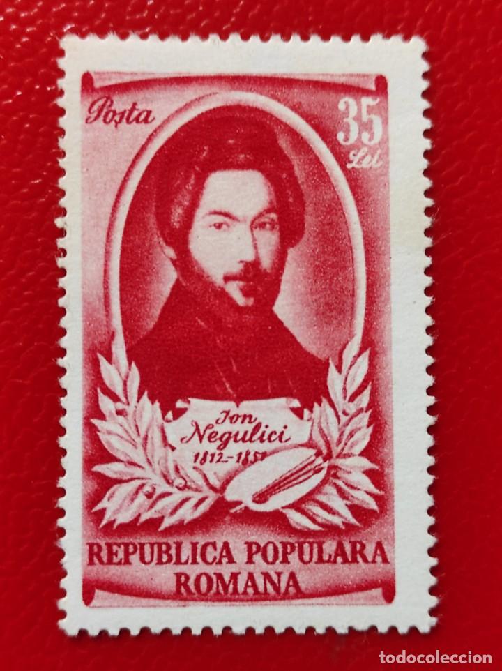 Sellos: 1951 Ruman&iacute;a - Foto 1