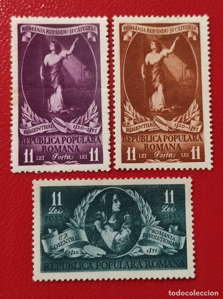 Sellos: 1951 Ruman&iacute;a - Foto 1