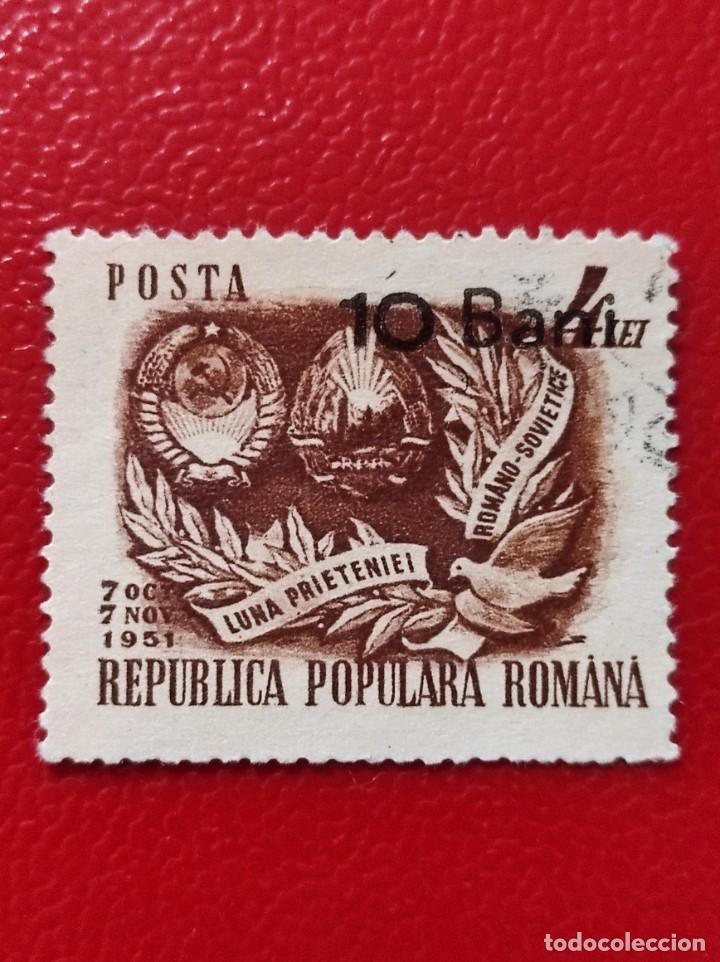 Sellos: 1952 Ruman&iacute;a - Foto 1
