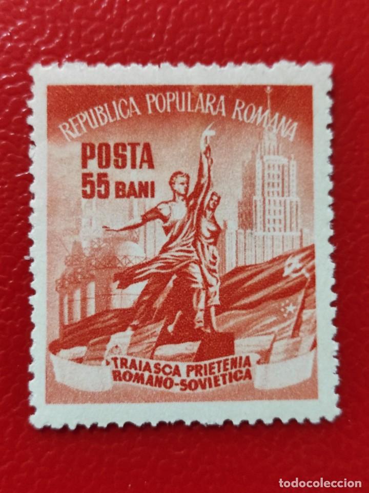 Sellos: 1952 Ruman&iacute;a - Foto 1