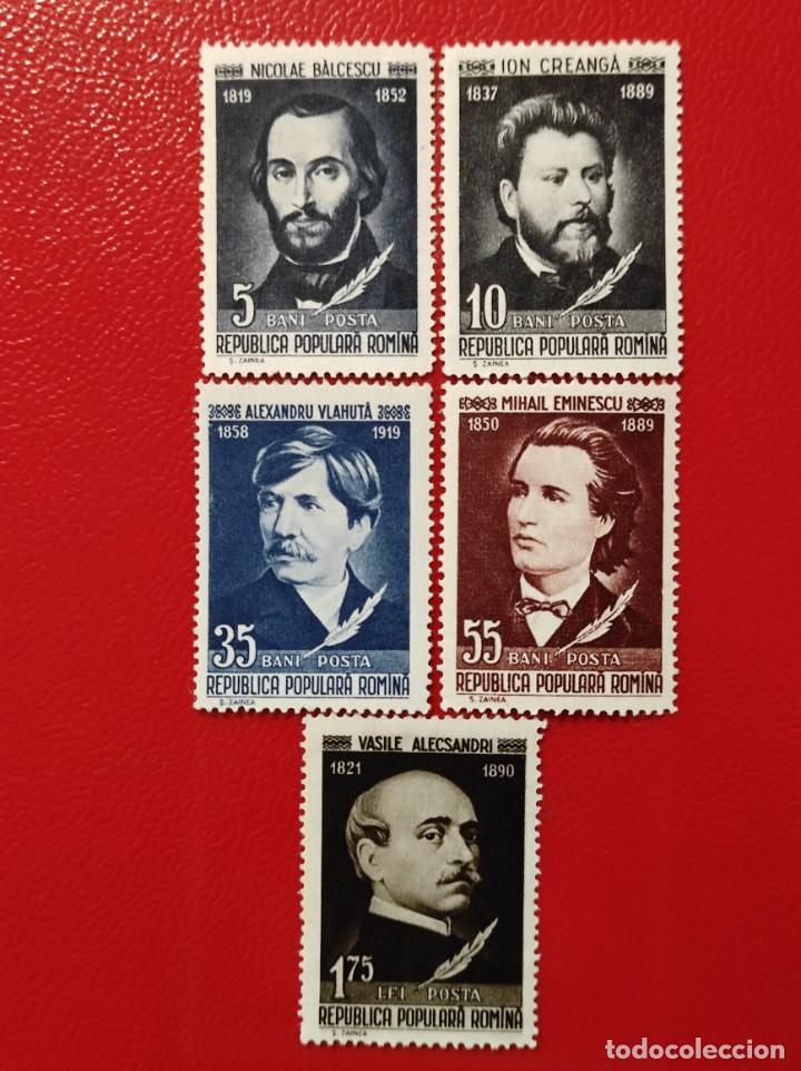 Sellos: 1958 Ruman&iacute;a - Foto 1