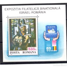 Sellos: HB RUMANIA / ROMANIA AÑO 1993 YVERT NR. 229 NUEVA EXPO. ISRAEL - ROMANIA