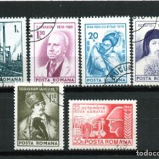 Sellos: RUMANIA / ROMANIA AÑO 1974 YVERT NR. 2855/60 USADA SERIE BASICA ANIVERSARIOS. Lote 341000248