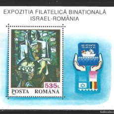Sellos: RUMANIA HB 229** - AÑO 1993 - TELAFILA 93, EXPOSICION FILATELICA RUMANIA - ISRAEL. Lote 365913226