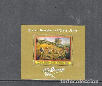 Sellos: RUMANIA N&ordm; 96 (**) - Foto 1