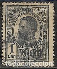 Sellos: RUMAN&Iacute;A YVERT 213 - Foto 1