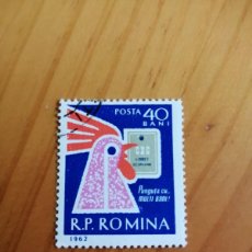 Sellos: RUMANIA, POSTA ROMANA - V/F 40 BANI - AÑO 1962, BOLSA CON MUCHO DINERO, GALLO