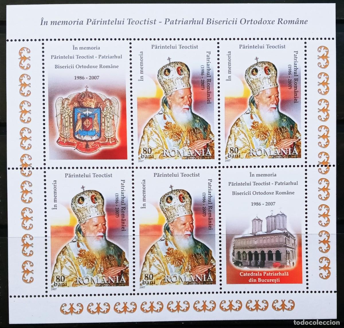 Sellos: RUMANIA IVERT 5237 BLOQUE 4 SELLOS NUEVOS ** PERSONAJES RELIGIOSOS EL PATRIARCA TEOCTIST A&Ntilde;O 2007