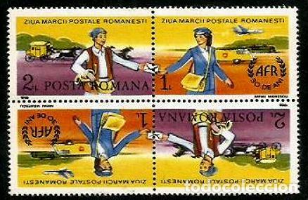 Sellos: RUMANIA 1988 DIA DEL SELLO
